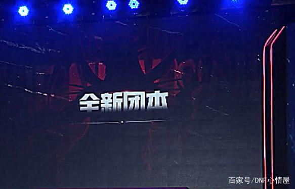 DNF发布网无色在那能(dnf无色为什么降价) DNF发布网无色在那能(dnf无色为什么降价)
