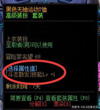 DNF发布网歪歪 DNF发布网歪歪