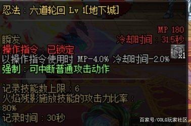 DNF发布网有私服没 DNF发布网有私服没