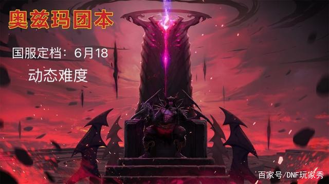 DNF发布网网吧玩不了(网吧dnf闪退什么原因) DNF发布网网吧玩不了(网吧dnf闪退什么原因)