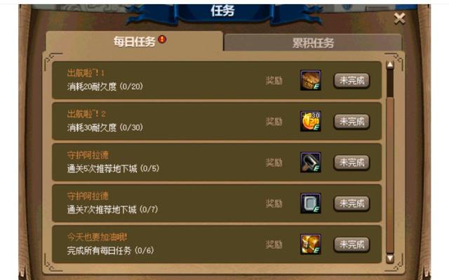 DNF发布网开私服渠道 DNF发布网开私服渠道