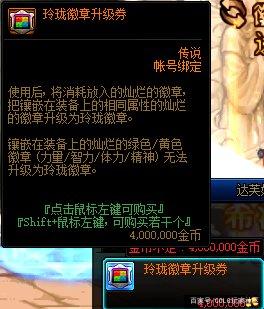 DNF发布网怎么加技能 DNF发布网怎么加技能