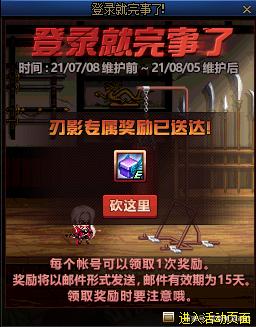 DNF发布网技能强化(dnf强化技能装备和技能装备) DNF发布网技能强化(dnf强化技能装备和技能装备)