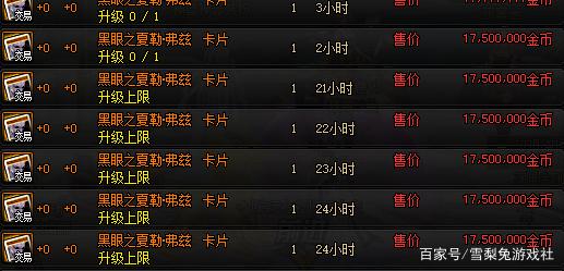 DNF发布网拾取源码(dnf拾取是哪个键) DNF发布网拾取源码(dnf拾取是哪个键)