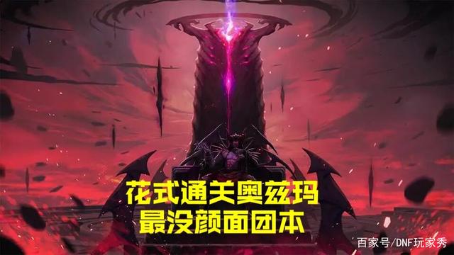 DNF发布网外挂下载 DNF发布网外挂下载