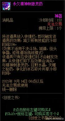 DNF发布网怎么卡门票(dnf卡片怎么交易) DNF发布网怎么卡门票(dnf卡片怎么交易)