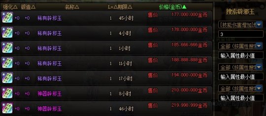 DNF发布网抽奖机辅助(dnf抽奖盒子) DNF发布网抽奖机辅助(dnf抽奖盒子)
