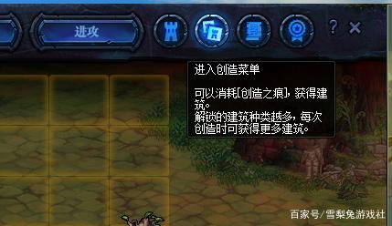DNF发布网喊话设置(dnf聊天快捷键喊话怎么设置) DNF发布网喊话设置(dnf聊天快捷键喊话怎么设置)